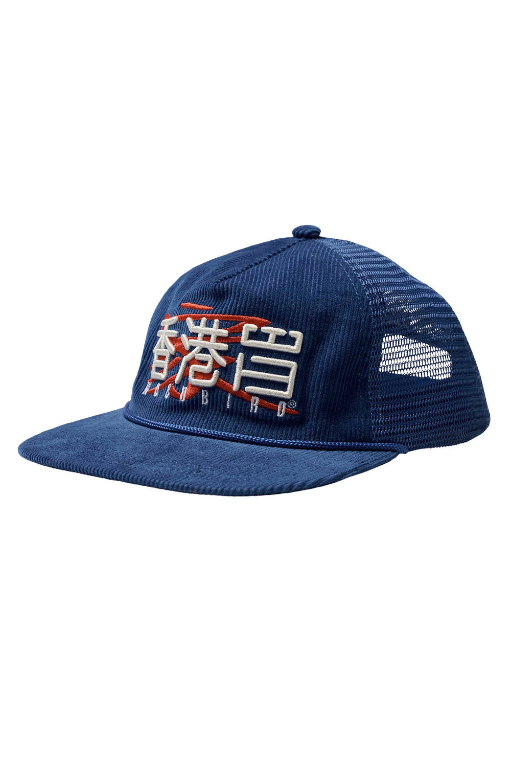 A navy blue corduroy trucker hat with a mesh back, featuring stylized white and red embroidered Chinese characters on the front panel.